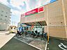 周辺：キリン堂　豊中少路店 630m