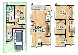 新築戸建 岡上の町2丁目