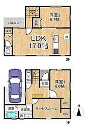 新築戸建 城山町1丁目