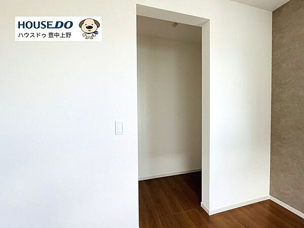 収納を拡大表示