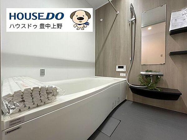 浴室を拡大表示