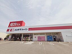 周辺施設の画像