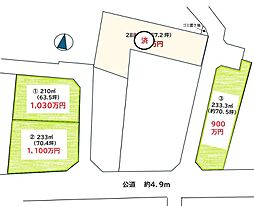 小堤分譲地全22棟 最終4棟
