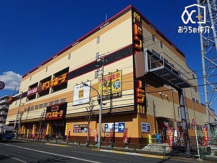 MEGAドン・キホーテ東久留米店 徒歩10分。おもしろい物・安い物がいっぱい詰まった 総合ディスカウントストア『MEGAドン・キホーテ』 750m