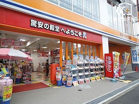 ドン・キホーテessence関町店 徒歩17分。ドン・キホーテの「マジカ」アプリでさらにお得にショッピング。食品・日用品から家電まで取り揃えて24時間営業は便利です。 1290m