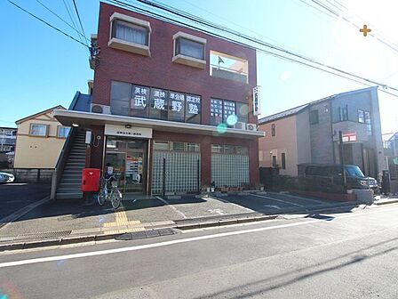 田無芝久保二郵便局 徒歩4分。駐車場:あり(3台)取り扱いサービス:郵便・貯金・保険・ATM※12:00~13:00の間、窓口の営業を休止しております(ATMはご利用いただけます) 290m
