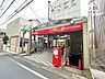 周辺：ひばりが丘郵便局 徒歩8分。■窓口営業時間：9:00-17:00(郵便・保険は16:00迄)■駐車場　なし■郵便・貯金・保険・ATM 590m