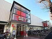 西友関町店 徒歩10分。青梅街道沿い北裏交差点近くにある西友のお店です。近くに大きなスーパーが少ないのでとても便利です。日用品や食品、何でも揃ってしかも安いです。 780m