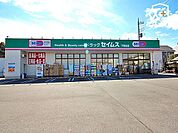 ドラッグセイムス下保谷店 徒歩8分。駐車場台数　26台富士薬局グループの安心のお店です！お薬をはじめ、日用品の品ぞろえも豊富 590m