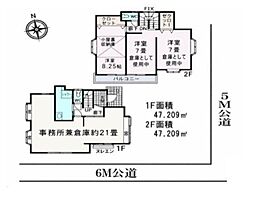練馬区大泉町3丁目
