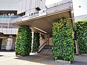 徒歩20分。【入間市駅（西武池袋線）】 車椅子対応のトイレ・入り口あり　池袋駅まで39分 1540m