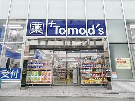 トモズ 久米川店 徒歩5分。【営業時間】平日9時から22時 、土日祝9時から21時【駐車場】2台 340m