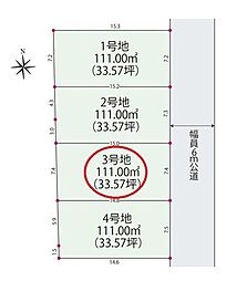 建築条件付き土地所沢市 北秋津2期 全4区画 3号地
