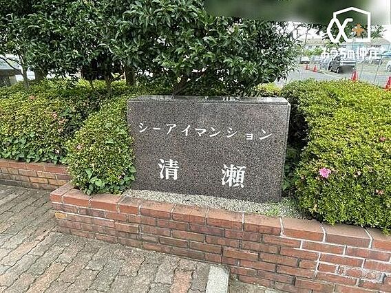 ぜひ一度お問い...