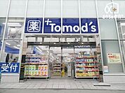 トモズ　久米川店 徒歩1分。【営業時間】平日9時-22時 、土日祝9時-21時【駐車場】2台 80m