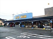 さえき秋津食品館 徒歩6分。【営業時間】9:00-21:00 【駐車場】81台 470m