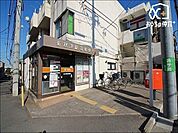 新秋津駅前郵便局 徒歩15分。【郵便】9:00-17:00【貯金】9:00-16:00【ATM】9:00-19:00、土9:00-18:00 1200m
