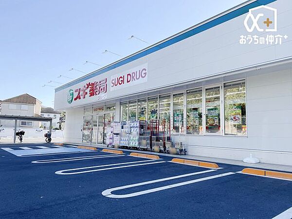 周辺を拡大表示