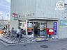 周辺：清瀬野塩郵便局 徒歩17分。営業時間: 郵便窓口〔月-金〕09:00-17:00　駐車場無し 1360m