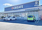 クリエイトエス・ディー東村山諏訪町店 徒歩4分。【営業時間】9時から21時 290m