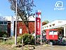 周辺：清瀬旭が丘郵便局 徒歩17分。新座駅[出口2]徒歩24分 1300m