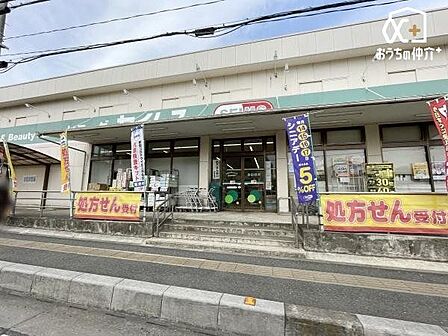 ドラッグセイムス 所沢松井店 徒歩13分。【営業時間】 ドラッグストア 8:30-21:00 調剤薬局 月曜日から土曜日 9:00-19:00 1010m