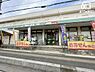 周辺：ドラッグセイムス 所沢松井店 徒歩13分。【営業時間】 ドラッグストア　8:30-21:00 調剤薬局　月曜日から土曜日 9:00-19:00 1010m