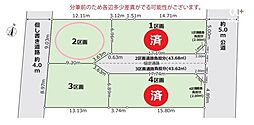 東村山市秋津町4丁目 2区画