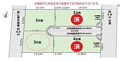 東村山市 秋津町4丁目 3区画