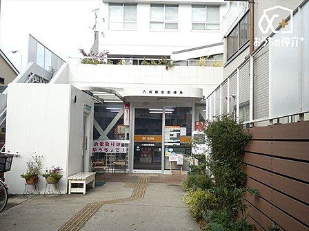 八坂駅前郵便局 徒歩5分。【郵便】9:00-17:00【貯金】9:00-16:00【ATM】8:00-19:00、土9:00-18:00 370m