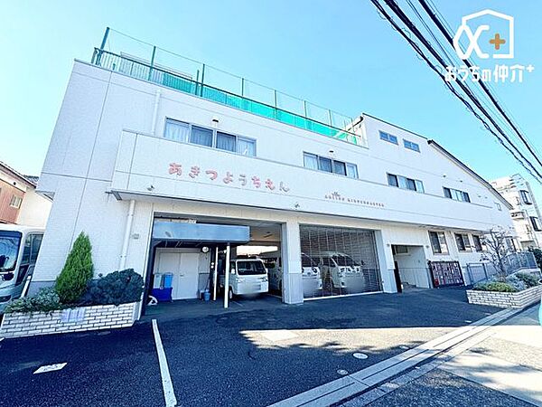 周辺を拡大表示
