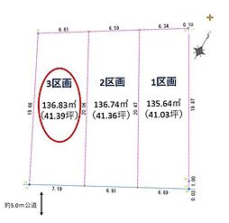 清瀬市下宿1期　全3区画　3区画
