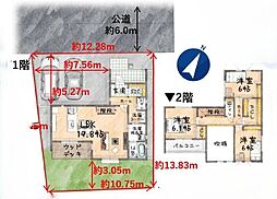 おうちガーデン小手指南14期2号棟