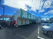 業務スーパー所沢下山口店 徒歩11分。品揃え豊富なスーパーマーケットでございます。近隣の方々でいつも賑わっております。駐車場も広いです。 810m
