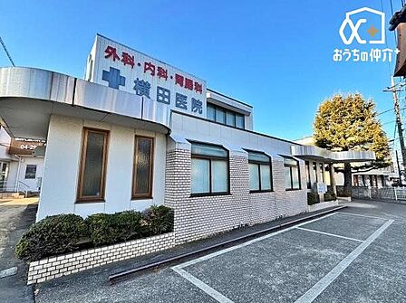 横田医院 徒歩12分。内科・外科。9:00~12:00 15:30~18:30 土曜17:00まで。臨時休診あり。 890m