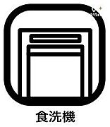 食洗機をかけている間に、別の家事ができるため、時間を有効的に使うことができます。高温のお湯で洗うため、雑菌を防ぎ綺麗に洗うことができます。また、節水にも優れており、水の節約を行うことができます。