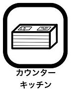 キッチンからダイニングルームを見渡せるため、視界が開け開放感があり家族とコミュニケーションを取りながら調理ができるメリットがあります。カウンター越しに配膳や後片付けができる点でも優れています。