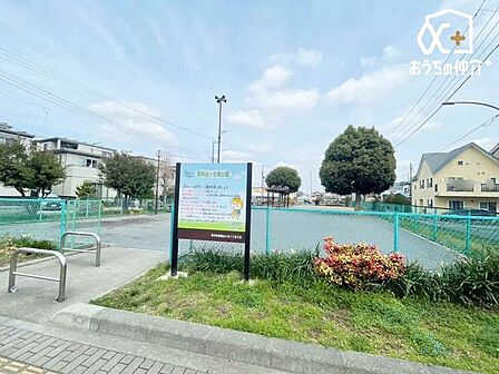 東狭山ヶ丘南公園 徒歩7分。遊具が数種類ある公園です。 540m