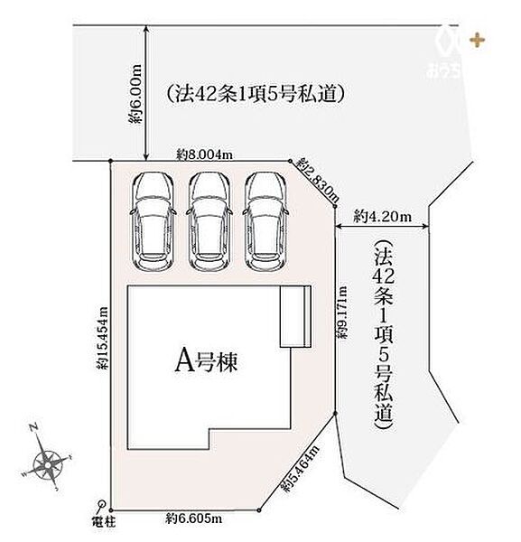 その他を拡大表示