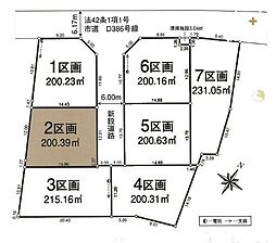 入間市宮寺第30 2区画 全7区画