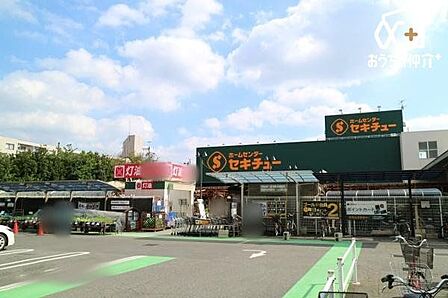 徒歩27分。【セキチュー狭山北入曽店】営業時間:9時00分~20時00分 イリソマーケットシティ内にあり便利な環境 駐車場:あり 2140m