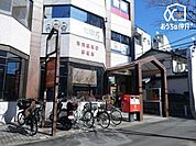 所沢駅東口郵便局 徒歩11分。所沢駅から徒歩4分の場所にございます。 840m