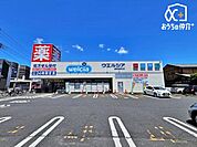 ウエルシア薬局飯能柳町店 徒歩9分。車での来店も可能です。 680m
