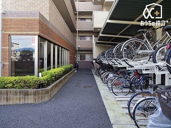 その他を拡大表示