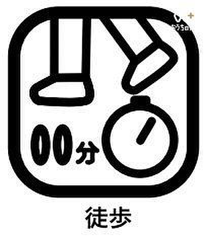 所沢駅まで《徒歩約10分》 目的地までが近いと利便性があり時間の短縮になりますね。また、夜道での不安が少ないともいえるでしょう。