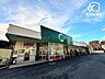 周辺：マミーマート小手指店 徒歩8分。品揃え豊富なスーパーマーケットでございます。近隣の方々でいつも賑わっております。駐車場も広いです。 580m