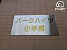 その他：その他現地