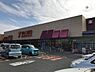周辺：ヤオコー所沢北原店 徒歩16分。品揃え豊富なスーパーマーケットでございます。近隣の方々でいつも賑わっております。駐車場も広いです。 1210m