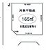 区画図：建築条件なし