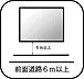 外観：大きな車でも駐車しやすく、前面道路の広さに合わせて、車を選ばなくても好きな車に乗れます。お友達やお客さんも来やすい環境ですね。前面道路が広いと圧迫感もなく、街並みが開放的でキレイな印象になります。